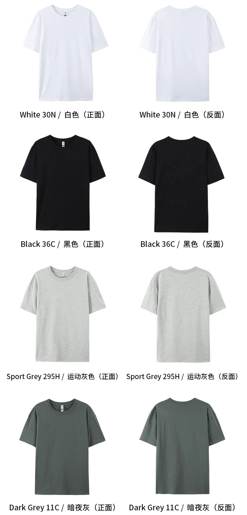 Cotton Solid T-Shirts