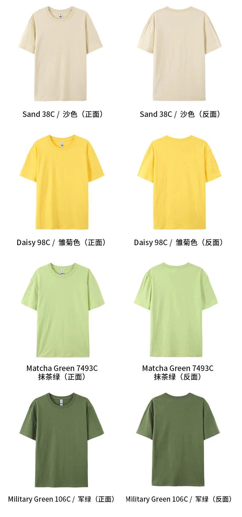 Cotton Solid T-Shirts